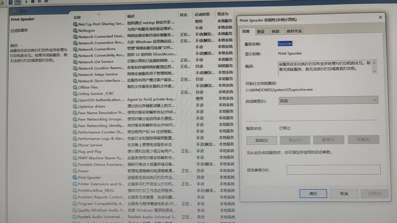 家电维修培训加盟：靠谱与否，关键看这几点