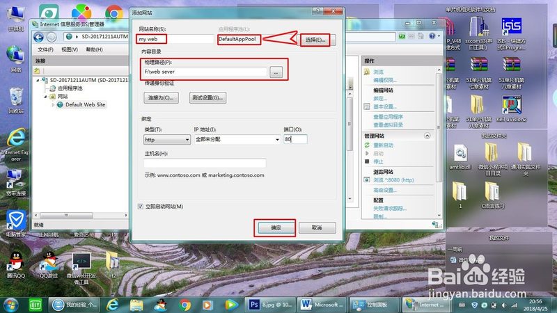 成都冰箱维修：如何避免踩坑，保障家电安全