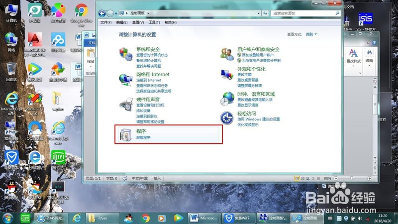 家庭日常保洁流程，揭秘专业清洁的秘密