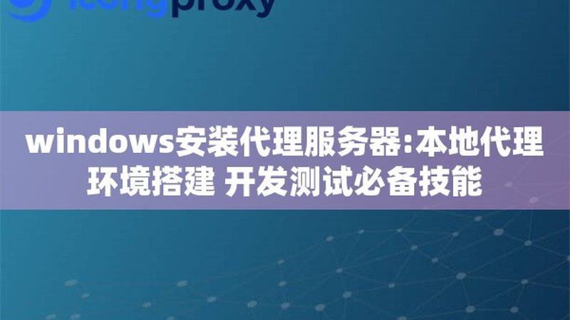 洗衣机维修加盟前景分析：市场潜力与行业趋势