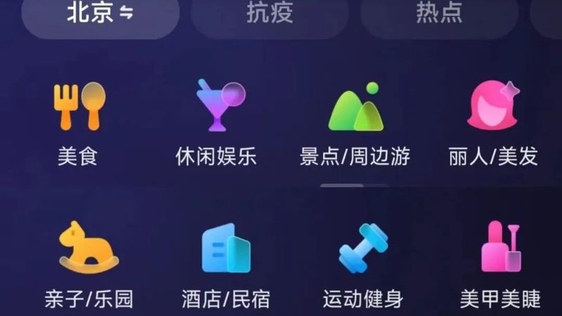 成都开荒保洁用什么工具